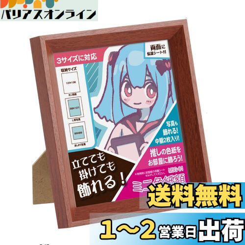 ϥ HAKUBA ۱ ߥ˿ MSG-01 ֥饦 FWMSG-01BR ߥ˿桢ޤ(89)L 3 ...