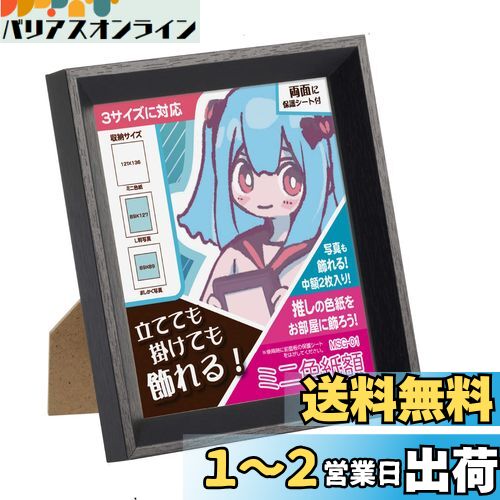 ϥ HAKUBA ۱ ߥ˿ MSG-01 ֥å FWMSG-01BK ߥ˿桢ޤ(89)L 3 ...