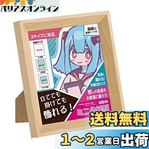 ϥ HAKUBA ۱ ߥ˿ MSG-01 ʥ FWMSG-01NT ߥ˿桢ޤ(89)L 3 ...