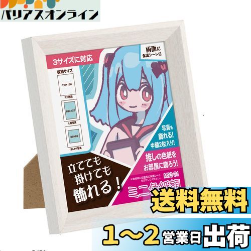 ϥ HAKUBA ۱ ߥ˿ MSG-01 ۥ磻 FWMSG-01WT ߥ˿桢ޤ(89)L 3 ...