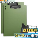 ALLMIRA バインダー a4 2つ折り 2個セット クリップボード 二つ折り クリップファイル 両面 ダブルクリップ 折りたたみ おしゃれ ふたつ折り (グ...
