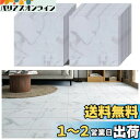 VEELIKE フロアタイル 置くだけ 大理石調 白 フロアタイル 大理石 フローリング フロアマット フロアシート 床リメイクシート ホワイト 超厚1.5mm 24枚セット 貼る床材 作業騒音なし のり付き はがせる 防水 耐熱 難燃 撥水 防汚 取り付け簡単 diy 模様替え リフォーム