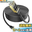 LANケーブル 50m 屋外用 ランケーブル PoE対応 Ankuly CAT6準拠 50m コネクタ付き UTP カテゴリ6 業務用(ブラック)