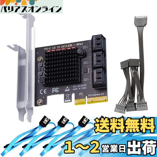 GLOTRENDS SA3026 6ݡPCIe X4 SATA3.0ĥɡSATA֥뤪1:5 SATAץåŸ...