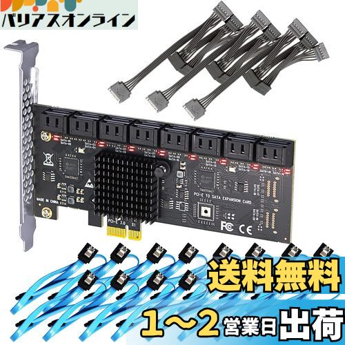 GLOTRENDS SA3116J 16ݡPCIe SATA3.0ĥɡSATA֥뤪1:5 SATAץåŸ...