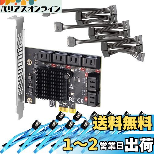 GLOTRENDS SA3112J 12ݡPCIe SATA3.0ĥɡSATA֥뤪1:5 SATAץåŸ...