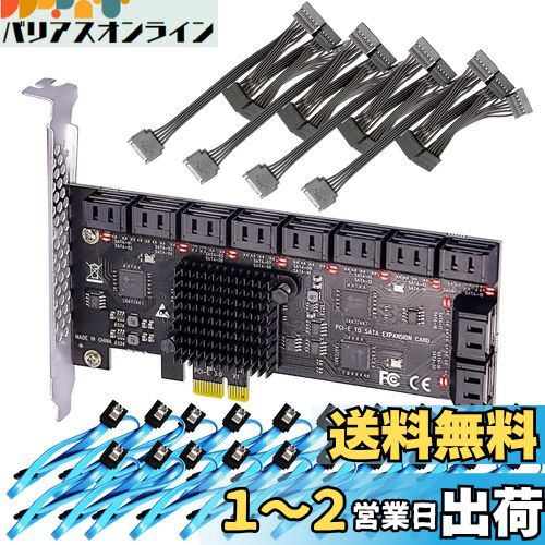 GLOTRENDS SA3120J 20ݡPCIe SATA3.0ĥɡSATA֥뤪1:5 SATAץåŸ...