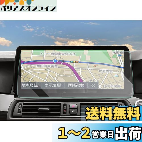 CDEFG2022 BMW X3 X4ʥ ݸե bmw g01 g02 12.3 ʥӥե 饹ե ...