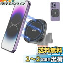 VRIG MG-01 スマホホルダー三脚 magsafe 三脚マウント 磁気マグネット式 1/4インチネジ穴 超強力磁力 三脚用アクセサリー Phone 14/...