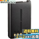 ケンウッド メーカー純正 デジタル簡易無線機用 リチウムイオンバッテリーパック KNB-75Lの後継品 7.4V 1820mAh KNB-75LA