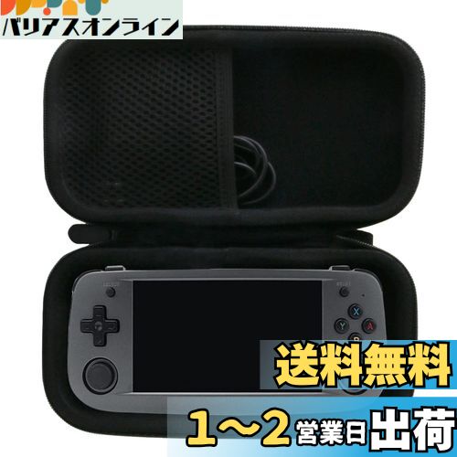 WERJIA 収納ケース対応 RG503 RK3566 ポータブルゲーム機 (RG503 ケース)