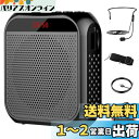 Glvaner 拡声器 ポータブル拡声器 ハンズフリー マイクスピーカー マイク 拡声器小型 コンパクト ハンズフリーマイク 案内 誘導用 ツアーガイド USB microSD 対応 音楽再生 リピート 携帯便利 2200mAh アウトドア 日本語説明書付 (ブラック)