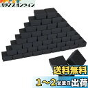 RILIHII 【50個セット】 ギフトボックス 指輪ケース ギフトボックス ッピング ボックス 正方形 5×5×3cm リング アクセサリー ジュエリー 収納 ラッピング 箱 無地 クラフト紙 スポンジ付き 黒 指輪 ギフト ボックス