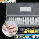 【送料無料】Annhua ネイルチップ クリア 270枚入り ネイル長さだしチップ アーモンド型 ミディアム 透明つけ爪 クリアチップセット サンディング済みネイルチップ ネイルチップ練習 自然なフィット感 強靭 艶消 ケース付き