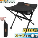 LAMPTOPアウトドアチェア コンパクト椅子 高さ34cm 超軽量520g【日本語説明書付】折りたたみ椅子 キャンプチェア お釣り お花見 待ち行列 収納袋付...
