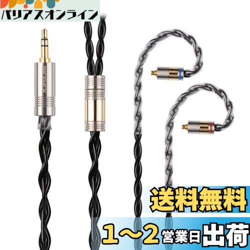NICEHCK BlackCatۥꥱ֥ Ƽ⥪륽Ǻ 3.5mmץ饰MMCXåץ졼ɥ֥ æ...