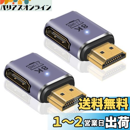 Poyiccot HDMI Lץ8K HDMI 2.1 Ĺץ 90Ѵ HDMIto᥹ץ 48Gbps ...