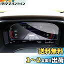 【GAFAT】日産 エクストレイル T33型 新型 4代目 12.3インチ 2022年モデル~現行 エクストレイル フィルム t33 液晶メーター ダッシュ用 車用液晶保護フィルム Nissan X-TRAIL 専用ガラスフィルム 9H硬度 強化ガラス タッチパネル 透光性 傷防止 汚れ防止 飛散防止 指紋防