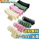 Lolalet ヘアクロー 8個 大きめ ヘアクリップ シンプル おしゃれ 大人 髪留め