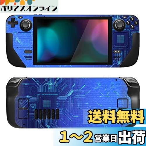 PlayVital Steam Deckモデルに対応用フルセット保護ステッカーシール、Steam Deckに対応用カスタムビニールステッカースキン【ブルーライトグラフィック】