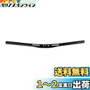 ROADNADO 自転車フラットバー アルミ合金 自転車用ハンドルバー 31.8mm 軽量 マウンテンバイク ロードバイク ストレートハンドルバー 620mm/720mm/780mm