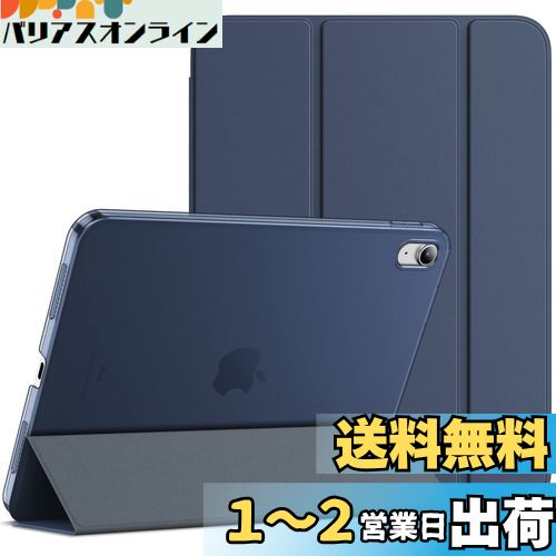 JEDirect iPad 10 10.92022ǥ롢10ѡ˥ॹɥϡɥХå å/ȥ...