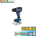 Bosch Professional(ボッシュ) 18Vコードレスドライバ−ドリル (本体のみ、バッテリー・充電器別売り) GSR18V-90CH
