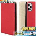 VISOUL iphone14 ProMax ケース 手帳型 本革 レザー マグネット式 スタンド機能付き手帳型ケース カードポケット 携帯ケース 全面保護 マグネット内蔵 柔軟なTPU素材 スマホケース アイホン14 ProMax iphone 14 ProMax 対応 6.7インチ アイフォン14 ProMax レッド ホワイ