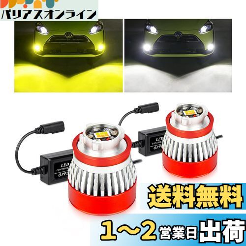 OPPLIGHT L1B LED ե LEDѥХ 2 ۥ磻  ꡼ǽդ  5800LM ...