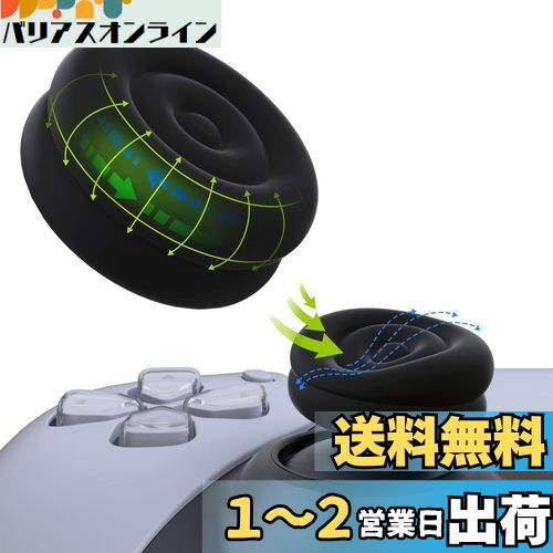 PlayVital ps5ps4ȥ顼бѥ祤ƥååץåСXbox Series X/Sб...