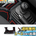 【CDEFG】2018新型 ジムニー JB64 JB74専用 コンソールトレイ コンソールボックス センターコンソール 収納ケース ABS素材 収納ボックス 小物入れ 収納トレイ USB口付き コイン収納 滑り止め ラバーマット付き 収納アクセサリー 取り付け簡単 ガタガタ音なし カスタム パ