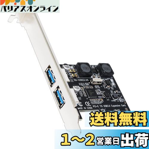 GLOTRENDS U3023 2ݡ USB-A ߥܡɡUSB 3.2 Gen1 5GbpsˡWindowsLinuxȸ...