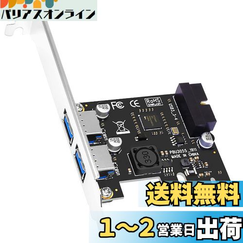 GLOTRENDS U3055-N 2ݡ USB-A + 19PIN USB ԥإå ߥܡɡUSB 3.2 Gen1 5Gbp...