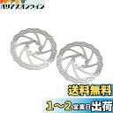 ACROPIX 自転車ディスクブレーキローター ステンレス鋼 160mm直径 シルバートーン 2個