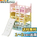 シルバニアファミリー 家具 【 赤ちゃん三段ベッド 】 カ-219 STマーク認証 3歳以上 おもちゃ ドールハウス Sylvanian Families エポック社 EPOCH