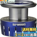 ダイワslpワークス(Daiwa Slp Works) 23 ソルティガ スプール ブルー 5000