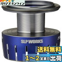 ダイワslpワークス(Daiwa Slp Works) 23 ソルティガ スプール ブルー 6000