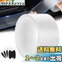 AUTOYUZU 5CM*5M 車用ドアフィルム プロテクターフィルム プロテクションフィルム ボディ保護フィルム サイドステップガード スカッフプレート バン...