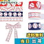 【送料無料】PH PandaHall デザインリボン 野球柄 ポリテープ 幅20mm×20m 手芸 服飾 ラッピング ハンド..