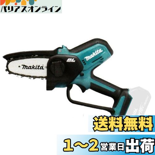 ޥ(Makita) żϥǥ 18V ХåƥꡢŴ MUC101DZ