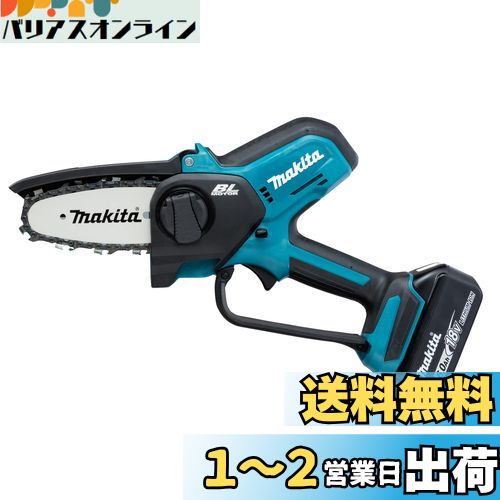 ޥ(Makita) żϥǥ 18V6Ah ХåƥꡢŴ MUC101DRG