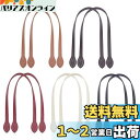 PH PandaHall レザー持ち手 10本 バッグ持ち手 5色 交換用 ビジネスバッグ 付け替え ハンドル レザーバッグストラップ ビジネス 長さ約60cm