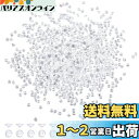 PH PandaHall ラインストーン 1mm クリア ストーン 2000個 クリスタル アクリルダイヤモンド ジルコニア ネイル デコパーツ ダイヤカットビーズ 装飾用 宝飾品作り アクセサリー 穴なし