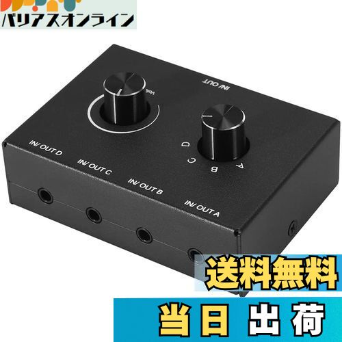 Dovhmoh 4ポートのオーディオスイッチ、オーディオインターフェース ボリュームコントローラー オーディオスプリッター オーディオ スイッチャー オーディオセレクター 3.5Mmオーディオスイッチャー、ステレオAUXオーディオセレクター、4入力1出力/1入力4出力オーディオ