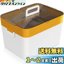 LAMPTOP 救急箱 大容量 おしゃれ 薬箱 2層 収納ボックス 仕切り薬ケース かわいい ポータブル薬入れ 取っ手付き セパレートタイプ 小物入れ 家庭用 旅行用 災害用 多機能 イエロー