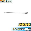 IMEEA ヨーグルトスプーン ロングスプーン バースプーン パフェスプーン 長柄 31cm ステンレス 食洗機対応 シルバー
