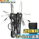 Wlikn マルチツール【13-in-1 MINIサイズ 収納後7CM】マルチプライヤー 折畳みペンチ 多機能ペンチ 万能ナイフ サバイバルツール ワイヤーカッ...