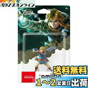 amiibo リンク【ティアーズ オブ ザ キングダム】(ゼルダの伝説シリーズ)