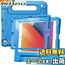 JEDirect 子供用 iPad mini 5/4/3/2/1 ケース(7.9インチ、2019/2015/2014/2013/2012モデル)液晶保護フィルム付き 耐衝撃 フルボディハンドルスタンド タブレット保護カバー (ブルー)(2)