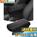 LIMSTYLE ホンダ 新型 ヴェゼル RV系 アームレストクッション アームレストカーバー VEZEL RV3 RV4 RV5 RV6型 2021年4月-現行 アームレストパッド コンソールボックス保護 両サイドポケット付き 肘掛け 肘置き 小物入れ 取り付け簡単 カスタムパーツ メーカー直営 竹柄